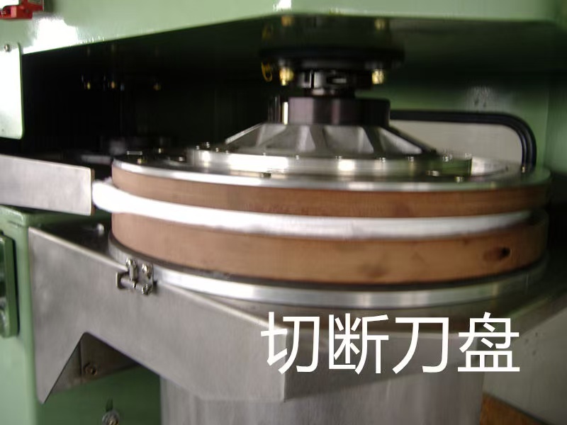 STAGE-3型超短切断刀盘