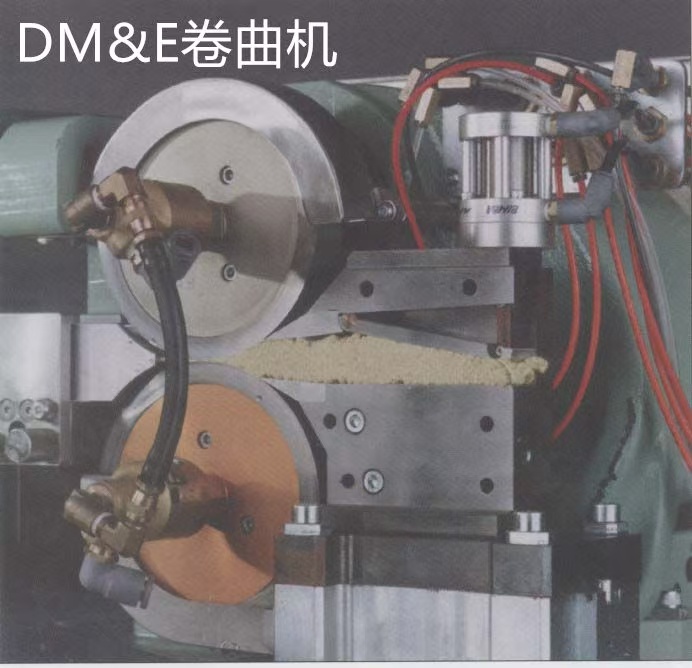 DM&E卷曲机