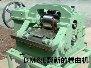 DM&E翻新的卷曲机