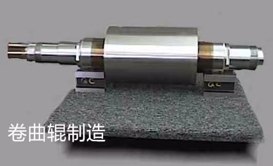 卷曲辊