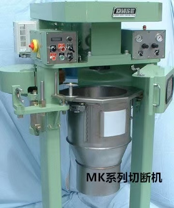MK系列切断.jpg